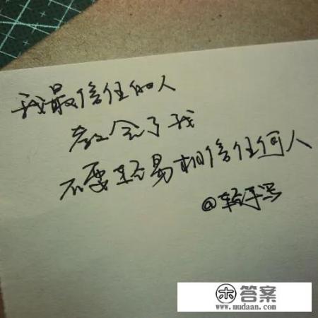 前女友跟我借钱还信用卡，要给她吗？