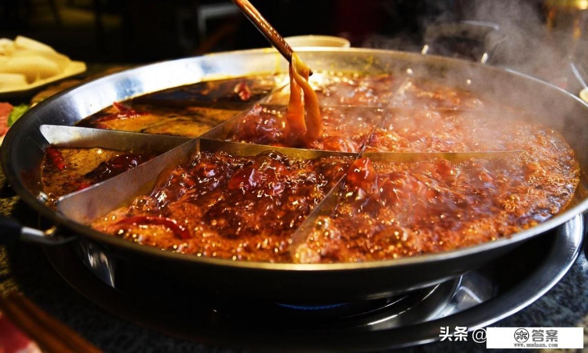 形容重庆火锅的词语？