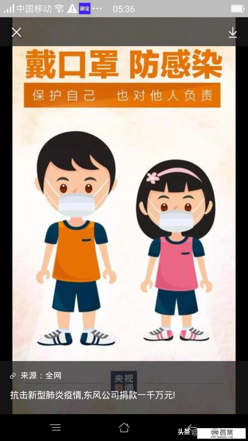 求一个小孩子玩的画图游戏一个丁老头，借我？