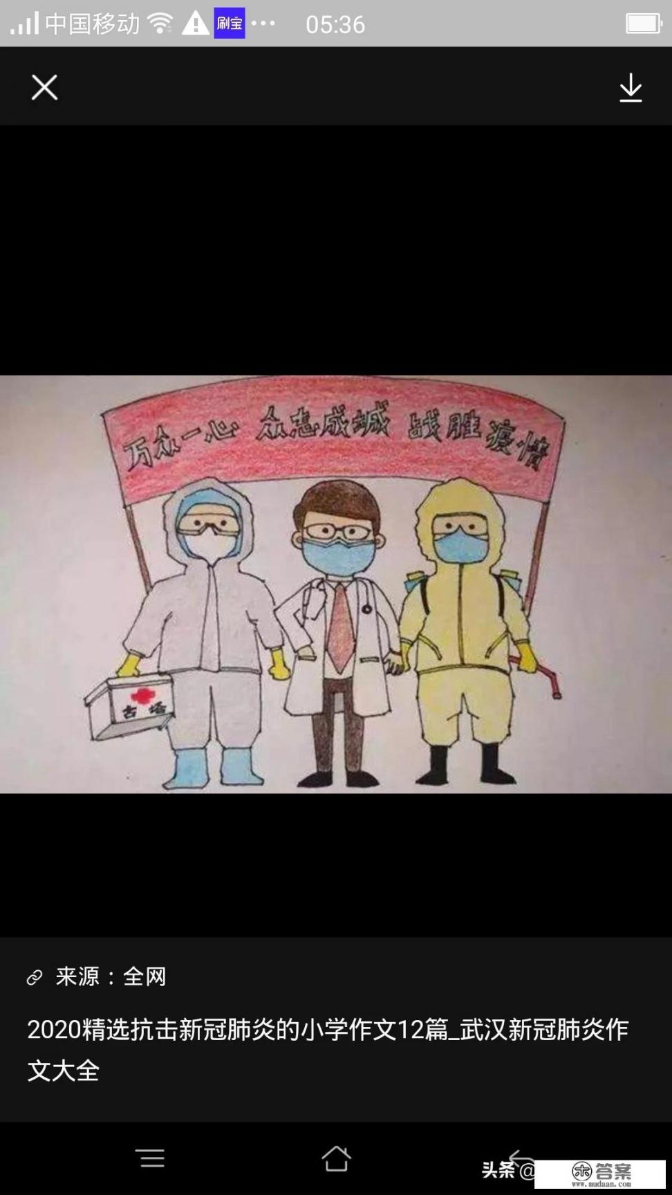 求一个小孩子玩的画图游戏一个丁老头，借我？