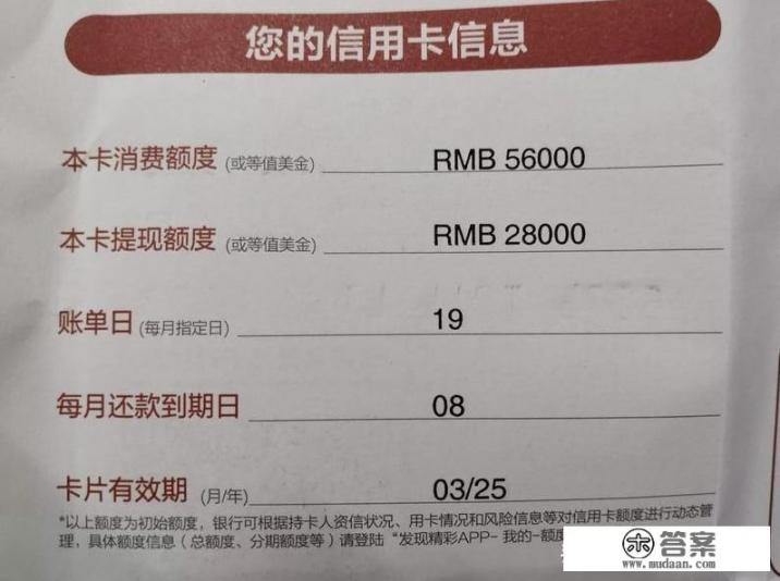 招行、工行、农行、建行和中行五行的信用卡哪个最好用？