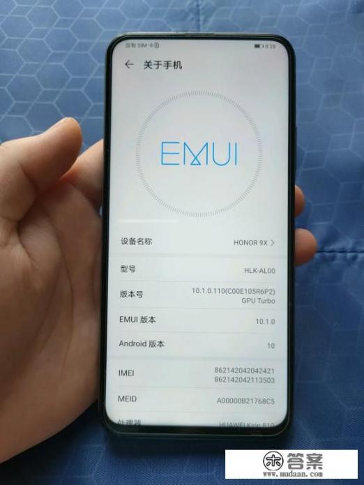 荣耀9x升级鸿蒙系统耗电快？