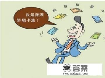 请问信用卡现金额度和消费额度是什么意思？现金是可以取现分期的吗？