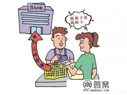 请问信用卡现金额度和消费额度是什么意思？现金是可以取现分期的吗？