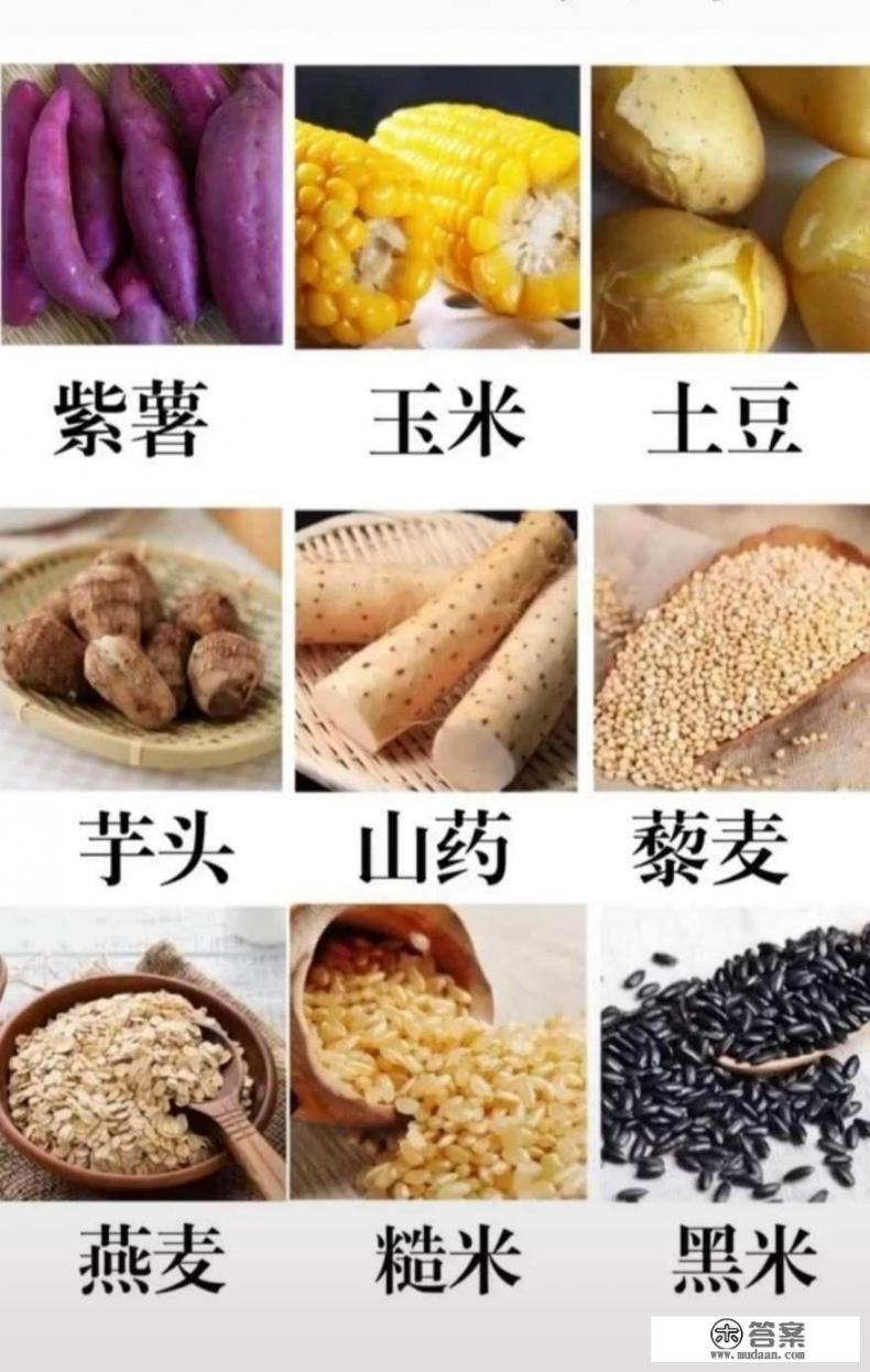 糖尿病患者的饮食禁忌有哪些？