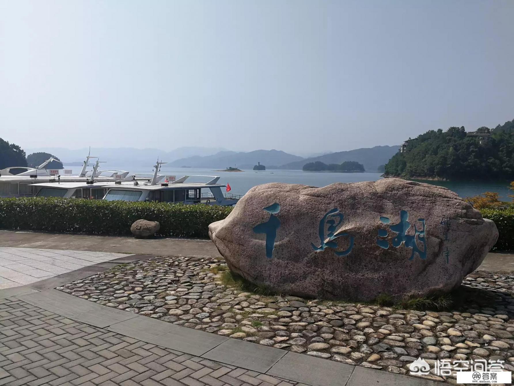 杭州千岛湖一年四季天气？