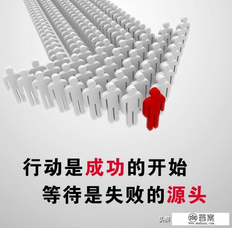 自己解救自己叫什么？