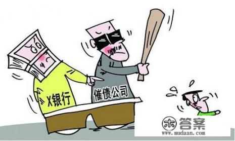 信用卡被起诉显示已结案？