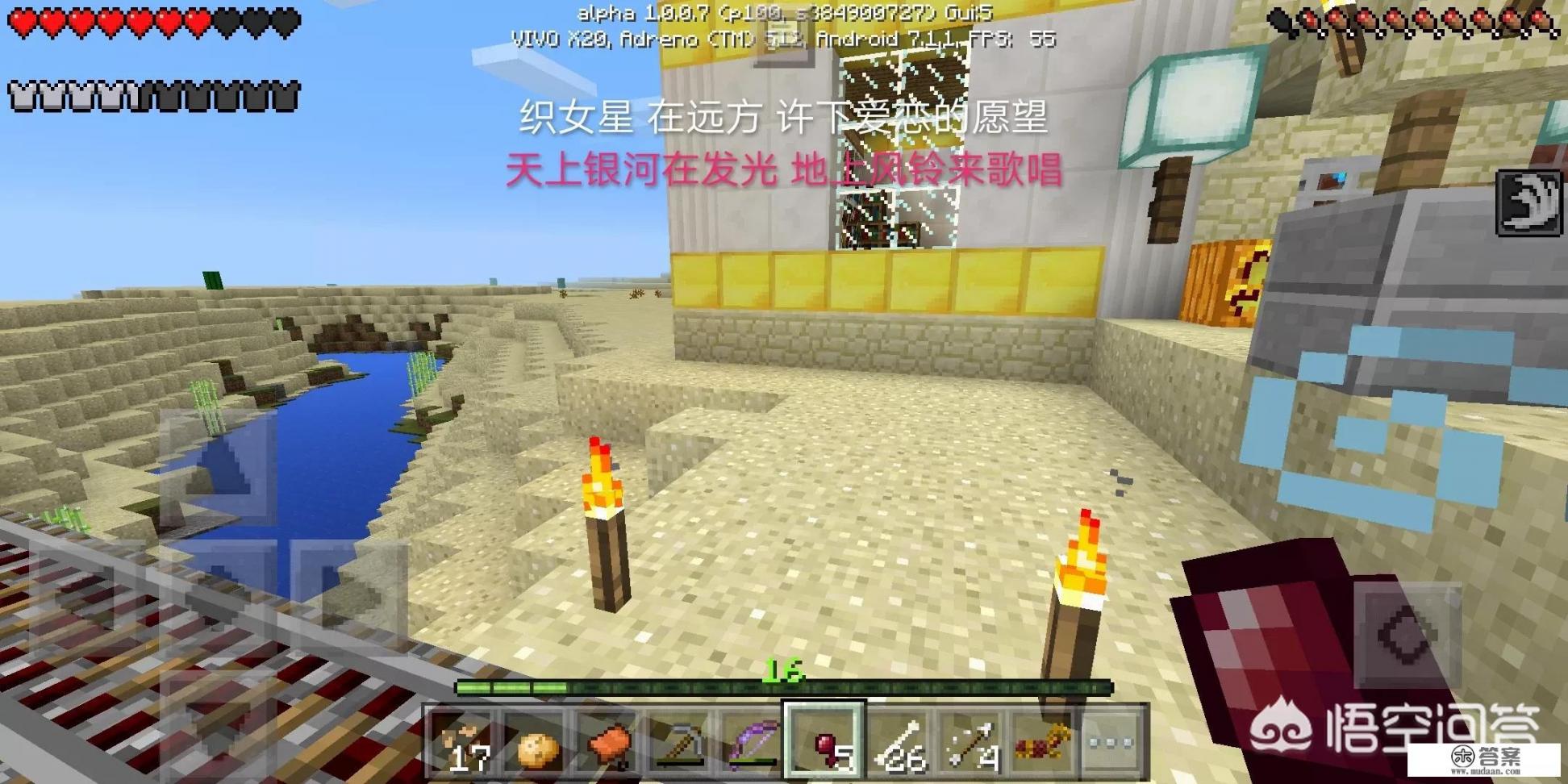迷你世界怎么做房子？