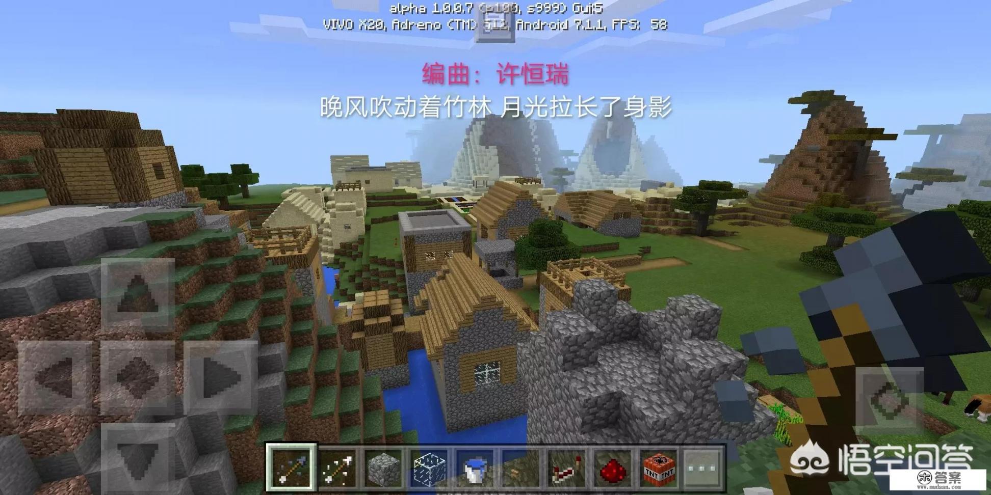 迷你世界怎么做房子？