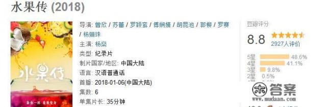 苹果的发源地是哪个国家？