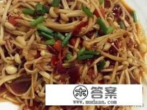 炒金针菇的家常做法？