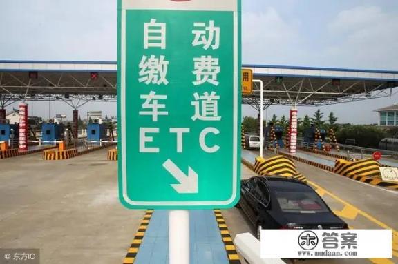 哪个银行etc好？