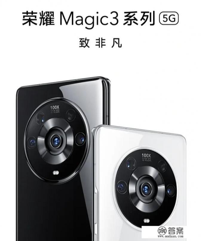 magic3Pro 3000元值得入手吗？
