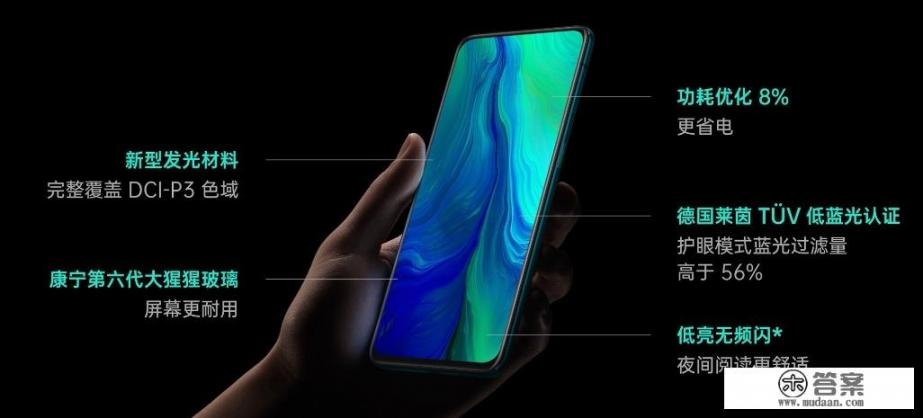 如何评价OPPO Reno骁龙710版售价2999元，比荣耀V20还要贵？