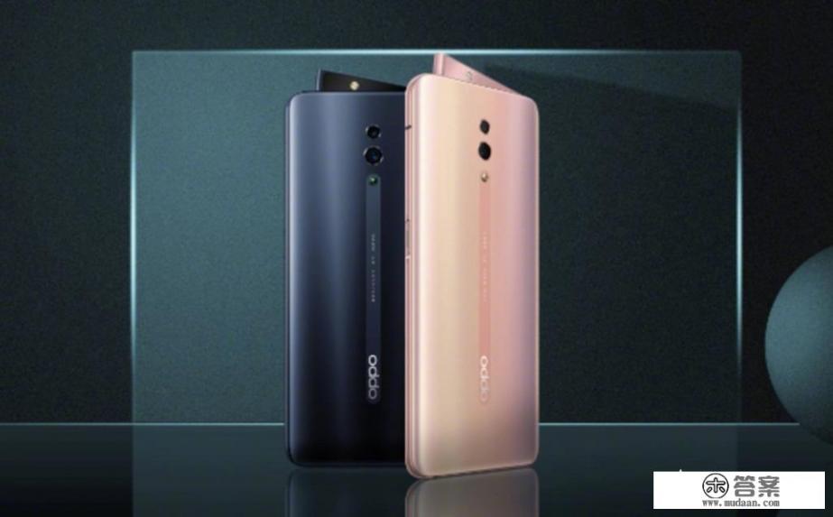 如何评价OPPO Reno骁龙710版售价2999元，比荣耀V20还要贵？