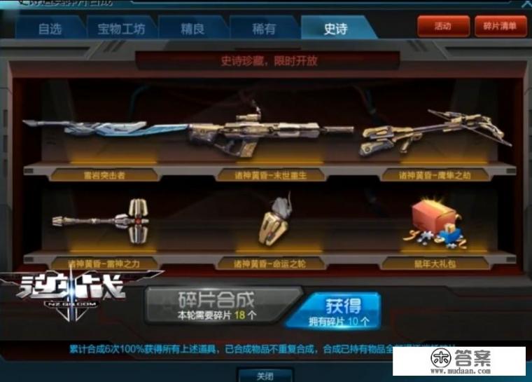 大家觉得游戏是充钱玩有意思,还是不充钱有意思? 大家觉得游戏是充钱玩有意思,还是不充钱有意思?