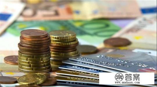 推荐别人办信用卡是如何达到日赚千元的? 推荐别人办信用卡是如何达到日赚千元的?