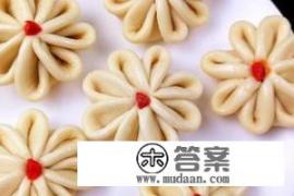 花式面点做法大全? 花式面点做法大全?