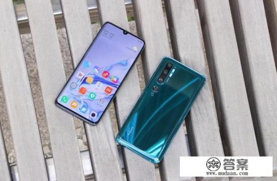 小米CC9Pro跌至2588元，还值得入手吗？