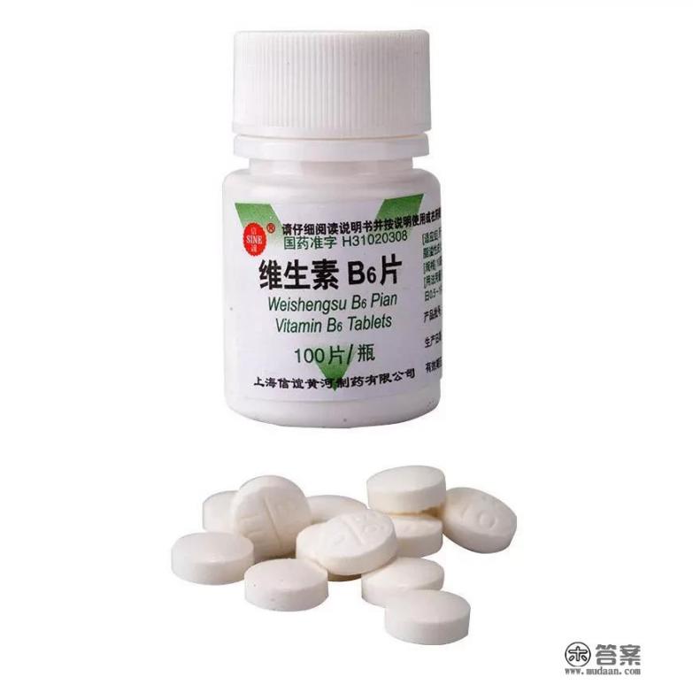 维生素B6是什么？