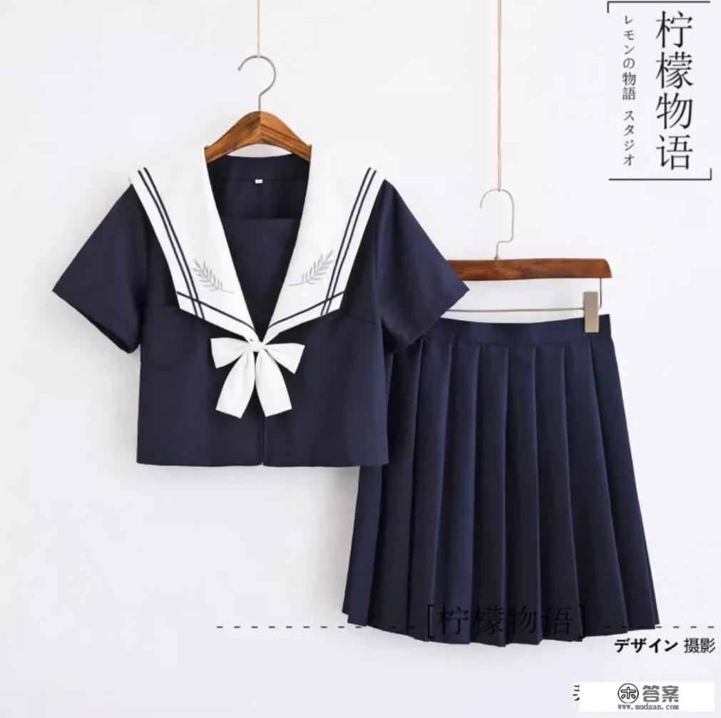 水手服要怎么挑选？