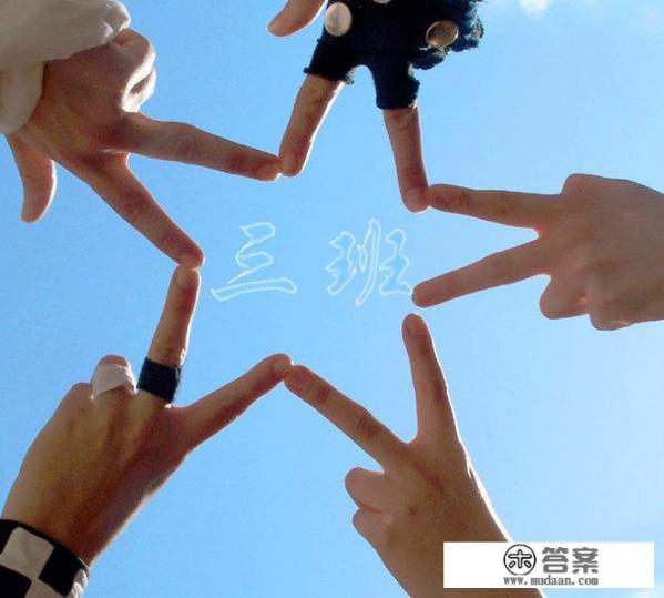 五个人的群名称大全？