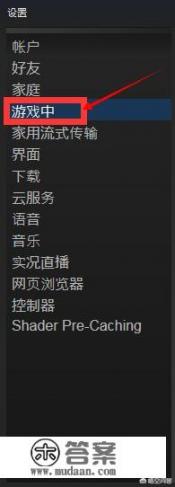 绝地求生如何关闭滑轮切枪? 绝地求生如何关闭滑轮切枪?