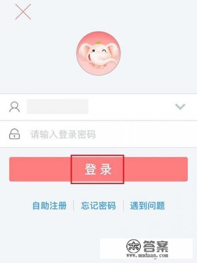 工行手机银行怎么查积分？
