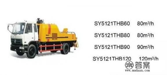 200米高的烟囱用什么泵浇筑混凝土? 200米高的烟囱用什么泵浇筑混凝土?