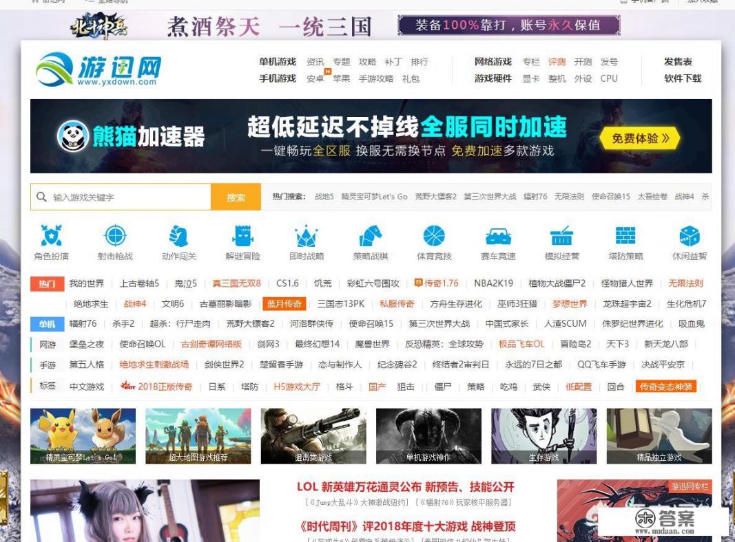 ipad如何下载免费的免费的游戏？