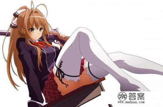 动漫中有哪些经典的白丝袜美少女呢？