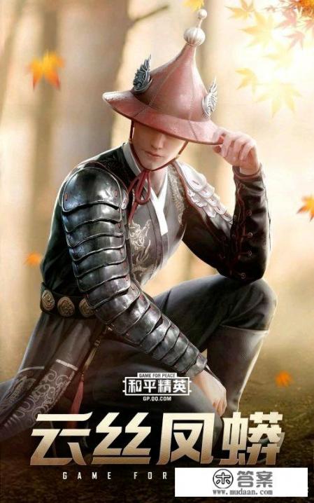 跟吃鸡特别相似的古风游戏？