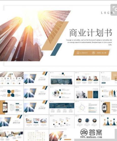 BP是什么意思？