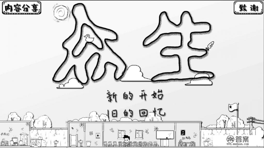 不用wifi也能玩的单机游戏？