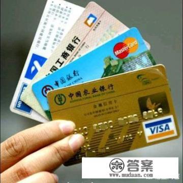 没有工作可以办信用卡吗？