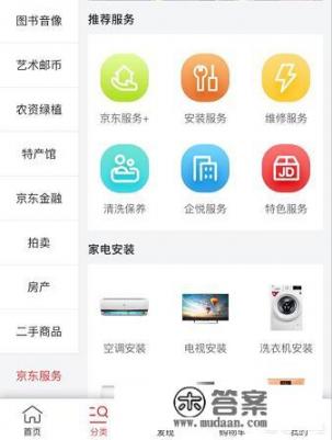 千机网手机上门维修靠谱不？