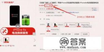 千机网手机上门维修靠谱不？