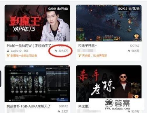 大脸蓝猫的游戏叫什么名？