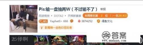 大脸蓝猫的游戏叫什么名？