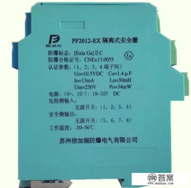 信号隔离栅是什么？