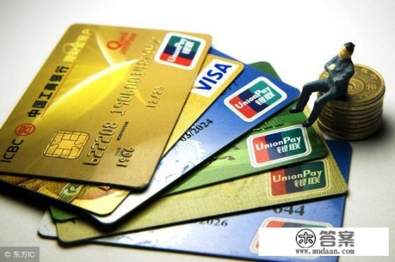 我的交通银行信用卡为什么不能分期付款？