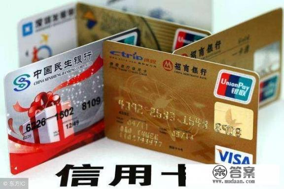 如果每个人使用信用卡，还款日前都足额还款，不分期和最低还款，银行会怎么样？