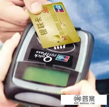 如果每个人使用信用卡，还款日前都足额还款，不分期和最低还款，银行会怎么样？