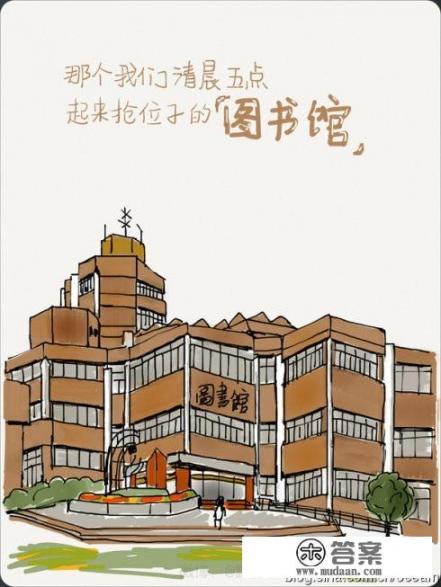 大家都说说大学的真实生活是什么样子的？