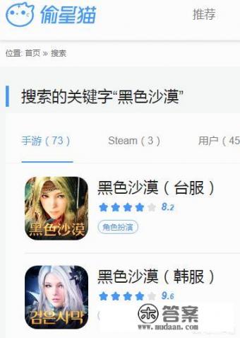 免费的游戏加速软件有哪些？