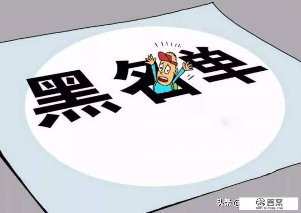 如何办理黑户信用卡？