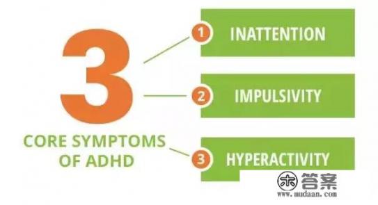 odd和adhd的区别? odd和adhd的区别?