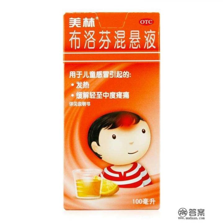布洛芬和芬太尼有什么区别？