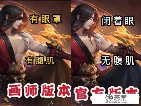 橘子新皮肤不为人知的秘密:人物模型本有“蒙眼”设计,却遭日方否决,怎么回事? 橘子新皮肤不为人知的秘密:人物模型本有“蒙眼”设计,却遭日方否决,怎么回事?